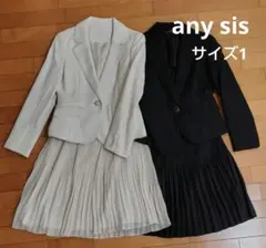 any sis等 ジャケット スカート4点セット