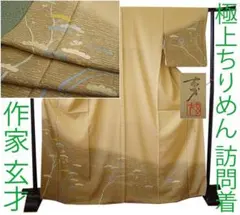 きものヱビス□ 絽綴（鳥獣戯画）名古屋帯 - メルカリ