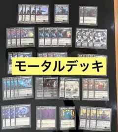 デジモンカードゲーム イーターデッキ まとめ売り - メルカリ