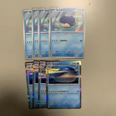 ホエルコ・ホエルオー 進化ライン