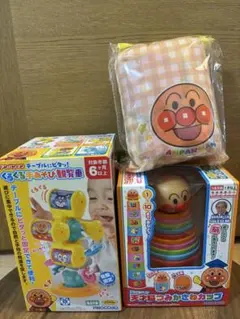 アンパンマン おもちゃ 天才脳積み重ねカップ　手あそび観覧車　ブランケット