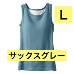 ★パカパカしにくいブラタンクトップ★のサムネイル