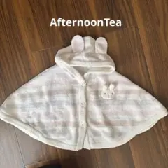 AfternoonTea✨アフタヌーンティー✨ベビーポンチョ✨ジェラピケ