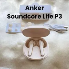 mさん　Anker Soundcore Life P3 ワイヤレスイヤホン