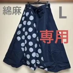 2026年最新】sou•sou 富士の人気アイテム - メルカリ