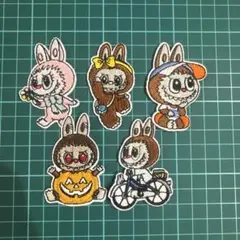 ラブブワッペン5枚セット　アイロン刺繍ワッペン②