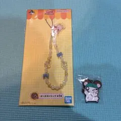 とっとこハム太郎 一番くじ ストラップ＆ラバーチャームセット