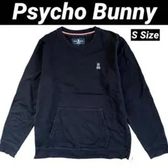 【美品】 Psycho Bunny メンズ スウェット トレーナー S