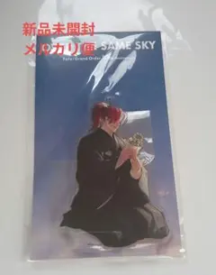 FGO コミケ C104 限定 アクリルスタンド アクスタ 水着 蘆屋道満