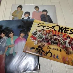 ジャニーズWEST クリアファイル 3枚セット