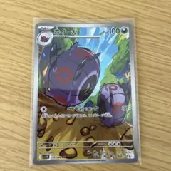 ざっきー様 リクエスト 2点 まとめ商品