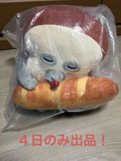 本日のみ出品！パンどろぼう 一番くじ A賞 いとしのパン ぬいぐるみ