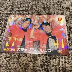 中山克広　小野雅史　名古屋グランパス　ガールズフェスタ　推しコンビカード