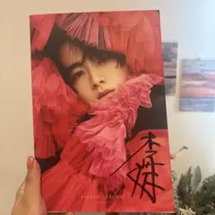 2025年最新】板垣李光人 チェキの人気アイテム - メルカリ