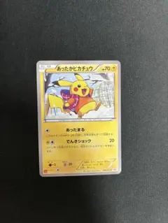 2026年最新】ユニクロ ピカチュウの人気アイテム - メルカリ