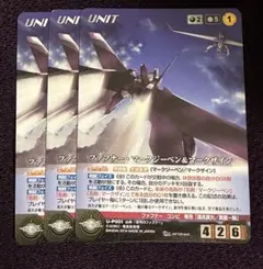 2026年最新】クルセイド ファフナーの人気アイテム - メルカリ