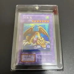 遊戯王 千年竜 サウザンドドラゴン トレカ 城之内 デュエル