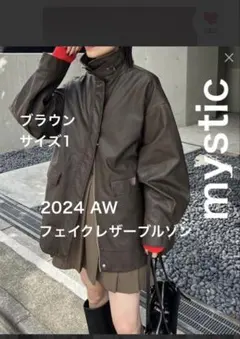 ミスティック　フェイクレザーブルゾン　ブラウン　レザージャケット1