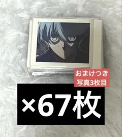 ブルーロック　氷織羊　ぱしゃこれ　67枚セット