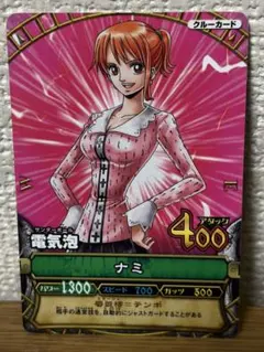 ワンピース ワンピーベリーマッチ ナミ PL-C002