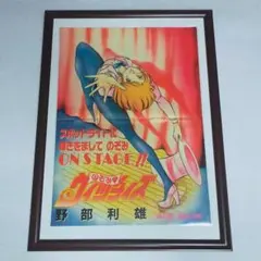 のぞみウィッチィズ　巻頭カラー　漫画本　グッズ　カード　ポスター　その他 2026年最新】のぞみウィッチィズ 全巻の人気アイテム - メルカリ