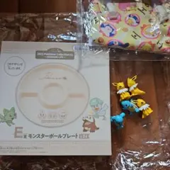 ポケモン　モンスターボールプレート　バスボール