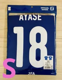 正規品 上田綺世 18番 サッカー日本代表 プレイヤーズTシャツ XSユニ