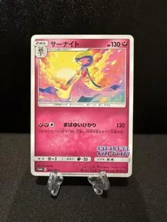 Item thumbnail for item edf2acc6-e4df-4c45-97f1-e2154127fe49