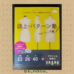 Item thumbnail for item 4087d829-a7ca-4252-b39e-adc57fb6c09d