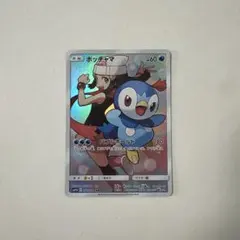 【完全美品】　ポッチャマ CHR サン&ムーン 強化拡張パック ドリームリーグのサムネイル