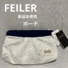 FEILER　フェイラー　ポーチ　レース 刺繍　新品未使用