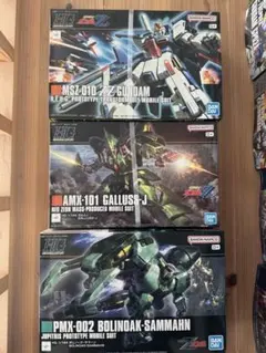HGUC 4点セットZガンダム アッシマー ボリノークサマーン ハイザック