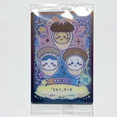 ちいかわ ラッキーカードコレクション2