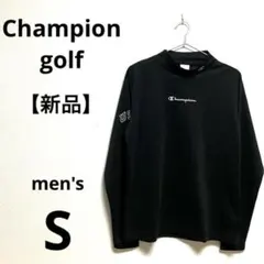 【新品未使用】チャンピオン ゴルフ　モックネック 長袖　ブラック　 S
