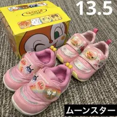 ムーンスター　アンパンマン　2足まとめ売り　セット　ピンク　シャカシャカ　幅広