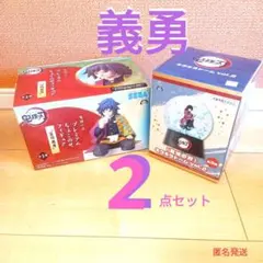 鬼滅の刃　冨岡義勇　ちょこのせフィギュア & キラキラドーム
