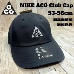 NIKE ACG Club Capキッズモデル 53-56cm 新品未使用