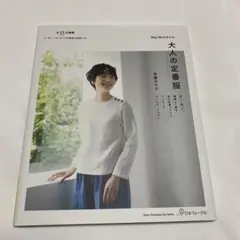 Item thumbnail for item a4e27a63-3d5b-4408-96c4-735e08bbc512