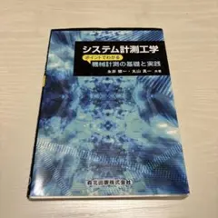 Item thumbnail for item dff062c2-eca3-4436-8e01-56782452ebbe