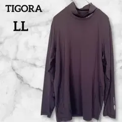 美品✨TIGORA ハイネック 【LL 】アンダーウエア　インナー メンズ