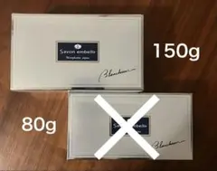 ニナファーム サヴォン アンベリール ブランシュール 150g 洗顔石鹸