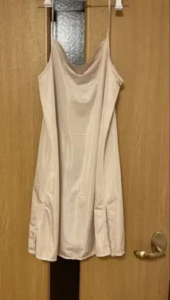 スリップ　ベージュ