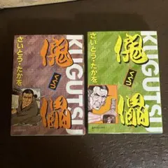 Item thumbnail for item 443b6696-ba23-4616-87b3-6a18002bbcbe