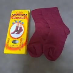 山登&カネボウ カカトクリニック フリーソックス