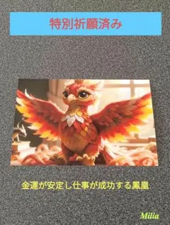 Item thumbnail for item d2e09924-efd0-4398-b68d-057cd28f3311