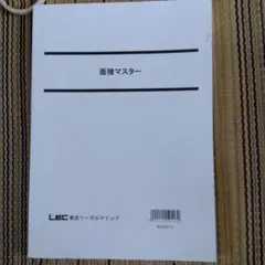 Item thumbnail for item b395feae-5ac9-4703-af18-9efc25cb1b76