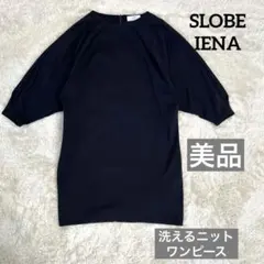 日本製　SLOBE IENA スローブイエナ　ウォッシャブルワンピース　紺のサムネイル