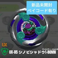 シノビシャドウ9-60LF UX-05 ランダムブースター セレクト - メルカリ