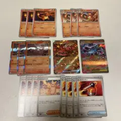 ポケモンカード　インフェルノX 炎カードまとめ売り