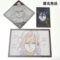 鬼滅の刃ufotable DINING お楽しみくじ ポストカード 鬼舞辻無惨